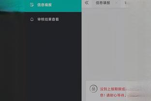必威app官网截图0